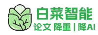 白菜AI Logo
